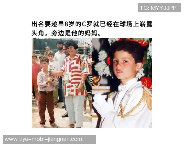 意大利新星坎帕涅洛在U17世界杯中崭露头角崇拜C罗为榜样